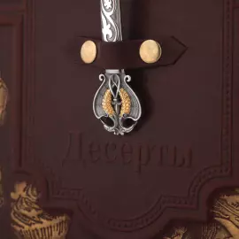 Книга в кожаном переплете "Десерты"